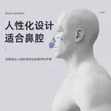 Вторая генерация Новая электрическая остановка храп артефакт Дома