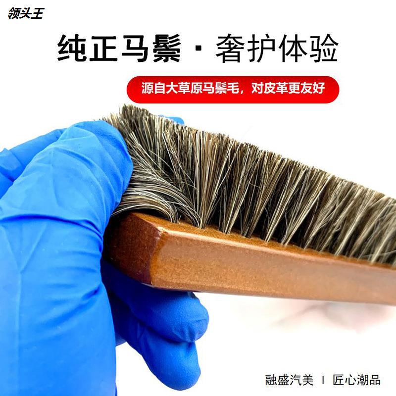 汽车美容内饰清洁马毛刷车用织物车顶清洗刷真气座椅长毛马鬓毛刷