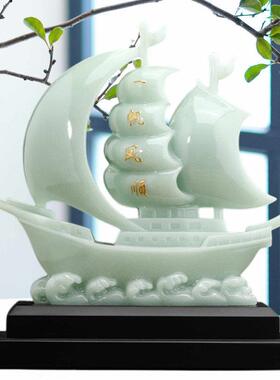 一帆风顺摆件兰冰玉家居客厅电视柜玄关博古架装饰品馈赠礼品定制