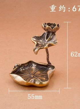 全荷花青蛙倒流香家居办公室倒流香荷花摆件流水香薰香插香架定制