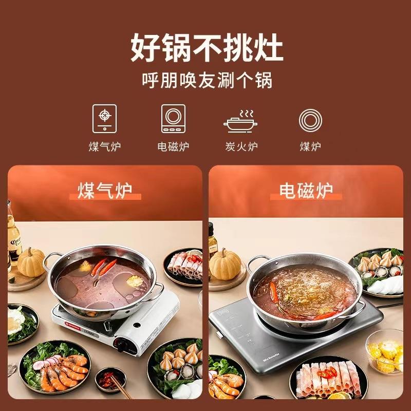 不锈钢火锅清汤锅小肥羊火锅家用商用火锅不挑炉灶锅大容量火锅定