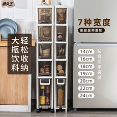 Шкаф Шлица 抽拉式收纳盒14-24抽屉式卧室收纳柜子厨房置物架卫生间缝隙柜热