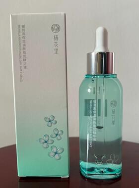 栖花里银耳护肤品高保湿调肤水调肤乳调肤肌底精华液银耳化妆品