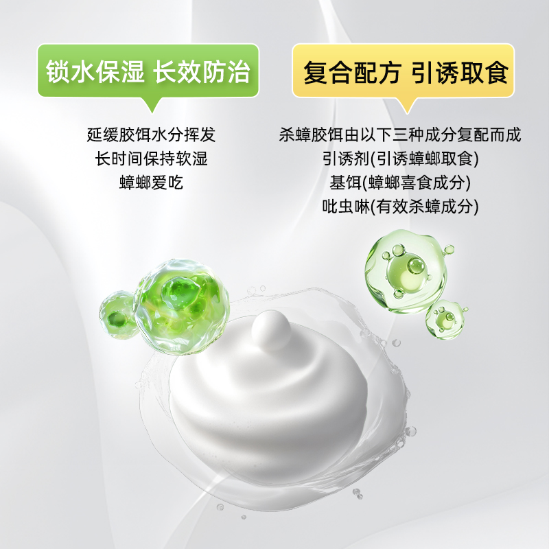 misscell杀虫饵剂蚂蚁药强效家用连环蚂蚁传染全一窝端室内非无毒