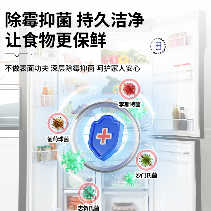 misscell味立除冰箱除味剂活性炭清洁消毒除异味家用去污清洗神器