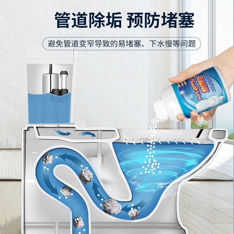 misscell尿碱溶解剂强力除垢去黄卫生间清洁剂厕所除臭除尿渍神器