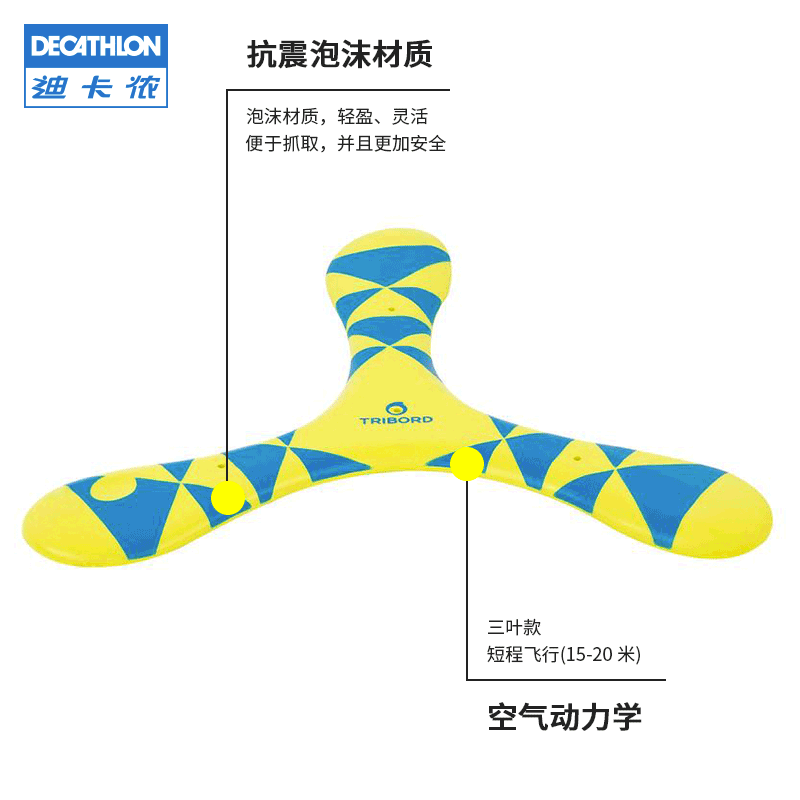 Decathlon, warrior, мягкая дорожная силиконовая игрушка из пены