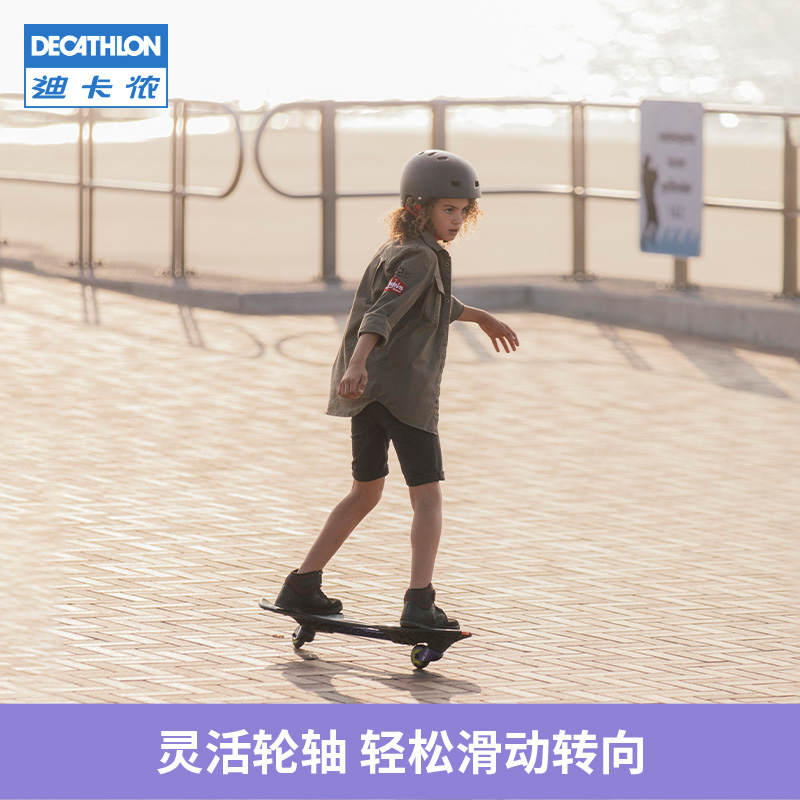迪卡侬活力板滑板蛇板两轮扭扭板儿童滑板初学者青少年游龙板KIDA - 图3