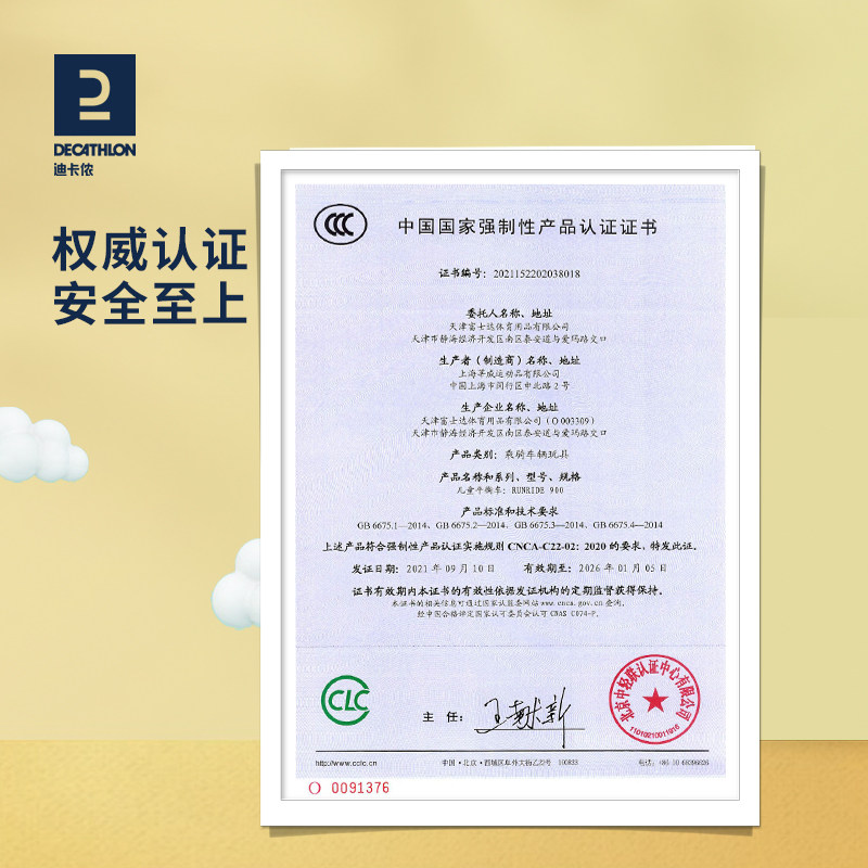 【新品】迪卡侬儿童平衡车脚踏滑步车 迪卡侬儿童踏行车/滑行学步车