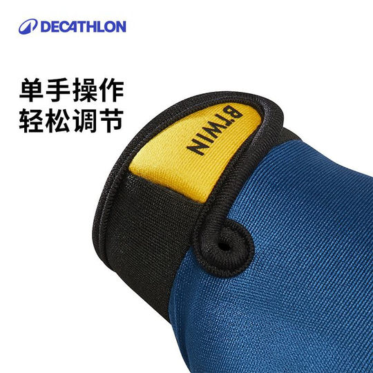 Decathlon children's cycling gloves half finger thin bicycle balance bike protective equipment for small wear-resistant boys and women KIDA