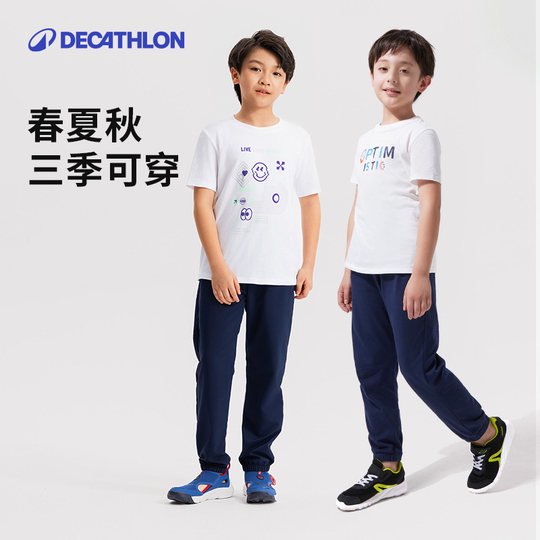 迪卡侬儿童速干裤男童运动裤子棉长裤休闲裤校服女童裤子秋季KIDC