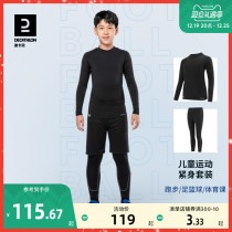 Di Cannon autumn winter children tight fit suit sports training clothes football basketball tight speed dry pants kidk