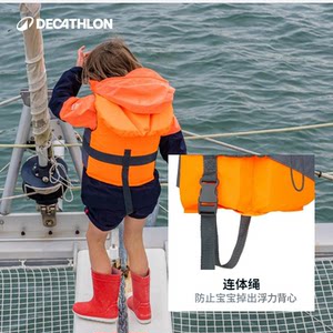 迪卡侬儿童水上运动浮力背心非救生衣浮潜100N浮力易穿脱KIDK