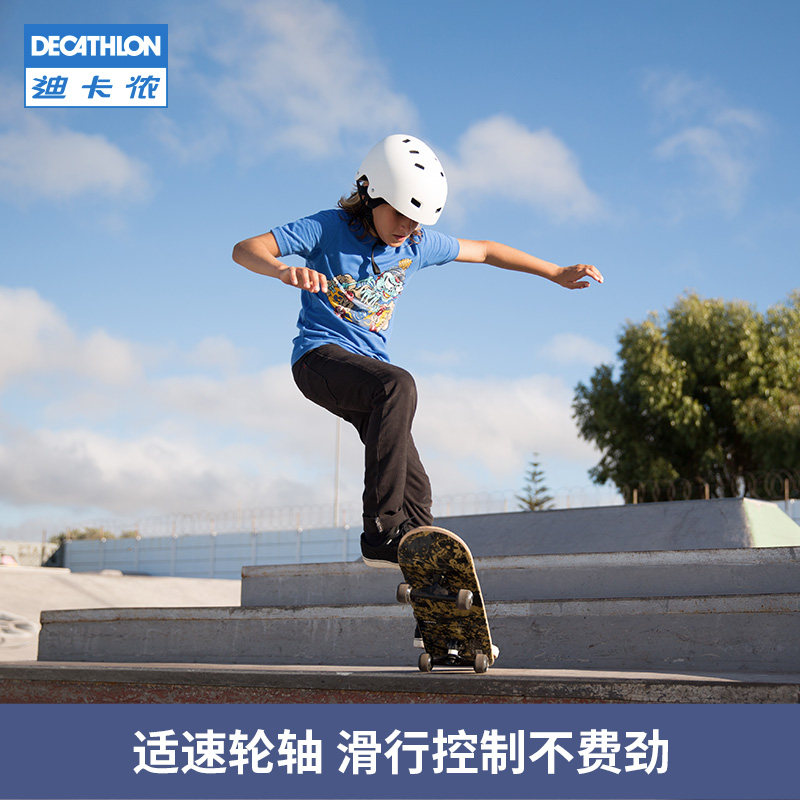 迪卡侬滑板儿童初学者青少年滑板车 迪卡侬儿童滑板/活力板