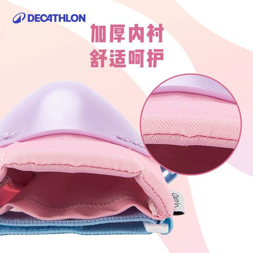 迪卡侬儿童轮滑防护套装滑板装备初学者安全护具护膝护肘KIDA - 图1