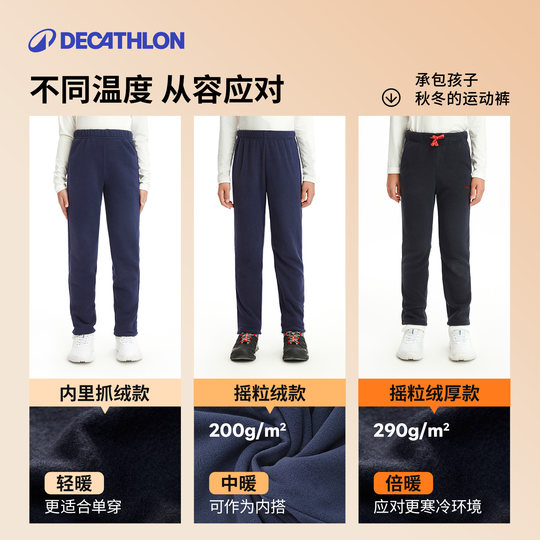 Pantalon de survêtement thermique enfant polaire automne et hiver Decathlon
