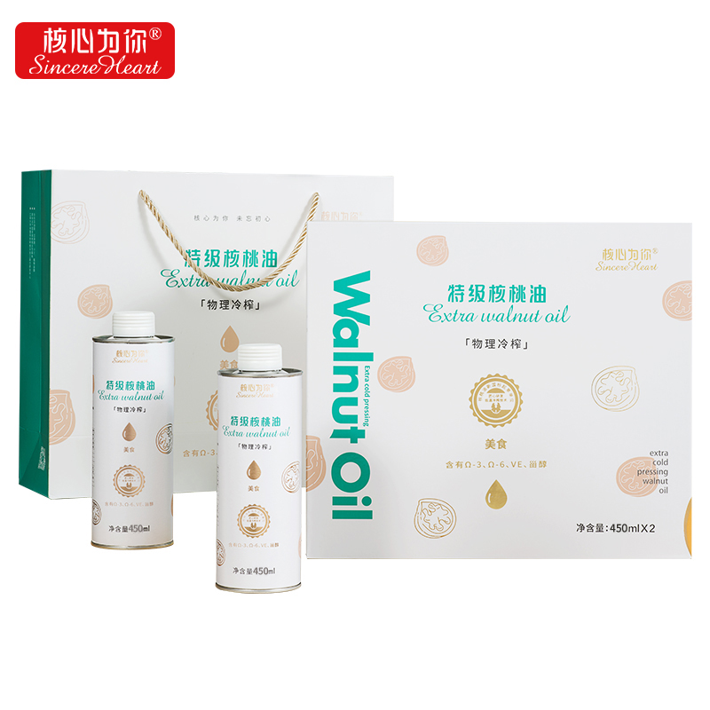核心为你特级核桃油高端礼盒年货健身热炒菜食用油