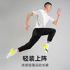 Aspiring UZIS quick-drying ice silk sports trousers