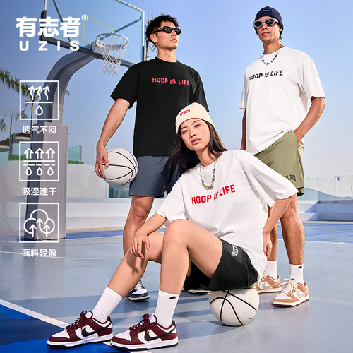 有志者UZIS美式运动短裤男新款篮球训练休闲透气速干四分球裤90S - 图2