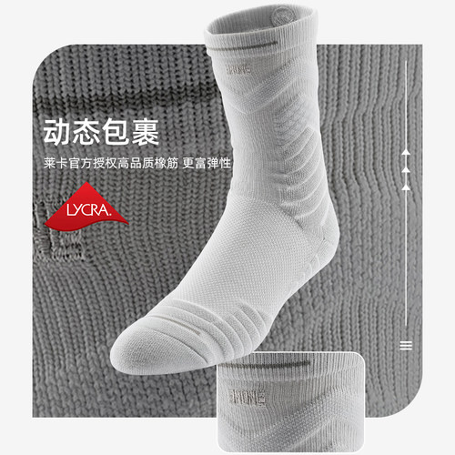 有志者UZIS篮球袜子男款美式精英高帮专业长中筒实战毛巾底运动袜 - 图3
