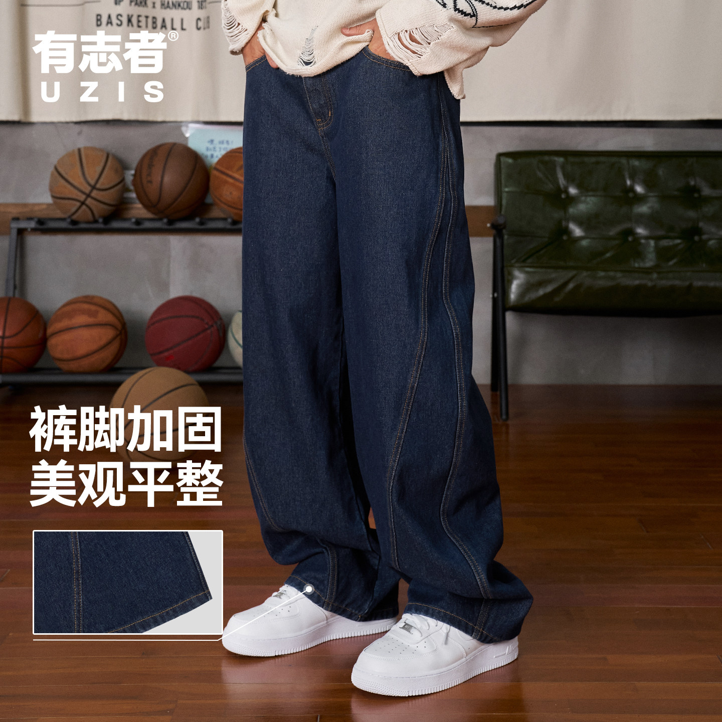 有志者UZIS美式潮流阔腿牛仔裤男款宽松阔腿秋冬新款运动长裤肆意,淘宝优惠券,粉丝福利购,淘宝优惠卷