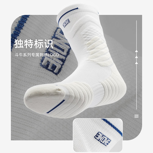 有志者UZIS篮球袜子男款美式精英高帮专业长中筒实战毛巾底运动袜 - 图2