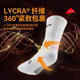 Aspiring UZIS long basketball elite socks reverse flash