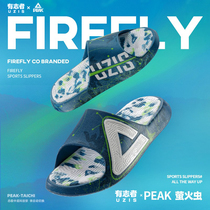 With likeer UZISxPEAK joint firefly for extreme sports slippers Summer outwear for male and female anti-slip cool