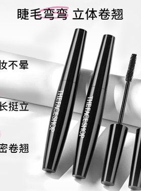 菲诗小铺大肚子黑杆纤长浓密卷翘不易晕染睫毛膏自然