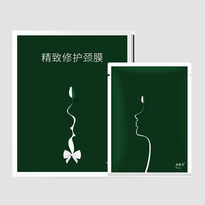 圣雅丹天鹅颈膜颈纹护颈霜膜富勒烯 圣雅丹颈膜