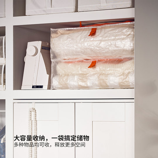 IKEA PARKLA Parkla Storage Bag