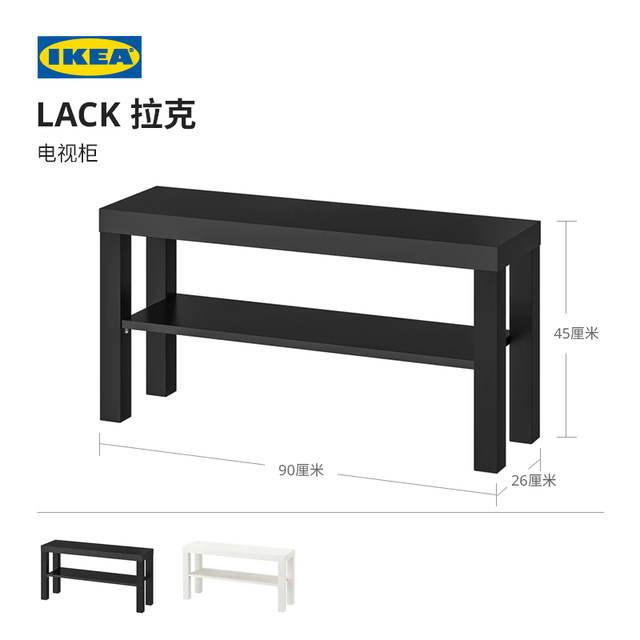 IKEA Lak Simple TV Cabinet Storage