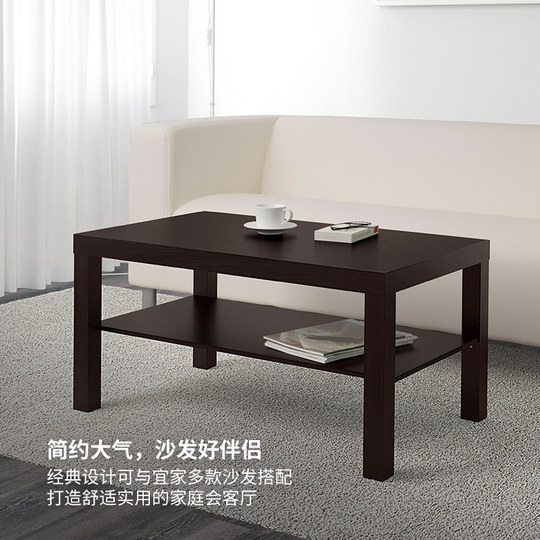 IKEA LACK Modern Simple Tea Table