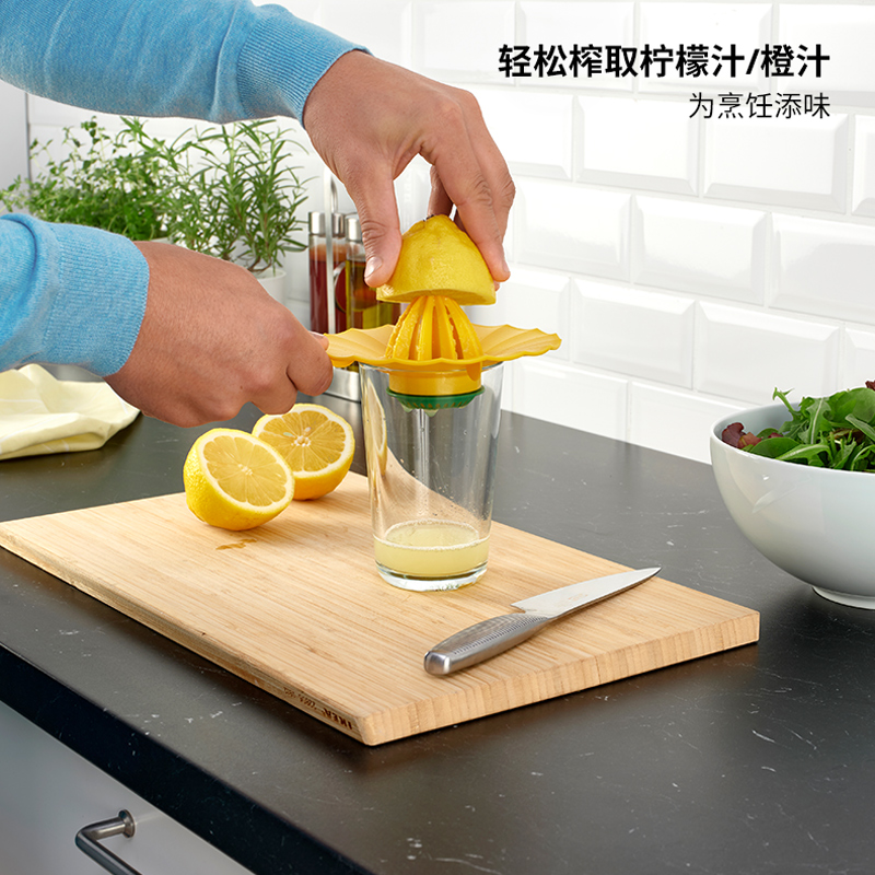 IKEA宜家UPPFYLLD乌普菲尔德柠檬榨汁器可拆卸冲洗实用厨房小工具 - 图1
