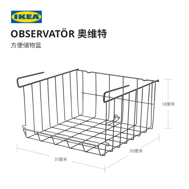 IKEA宜家OBSERVATOR奥维特储物篮灰褐色配件收纳筐置物篮现代 - 图0