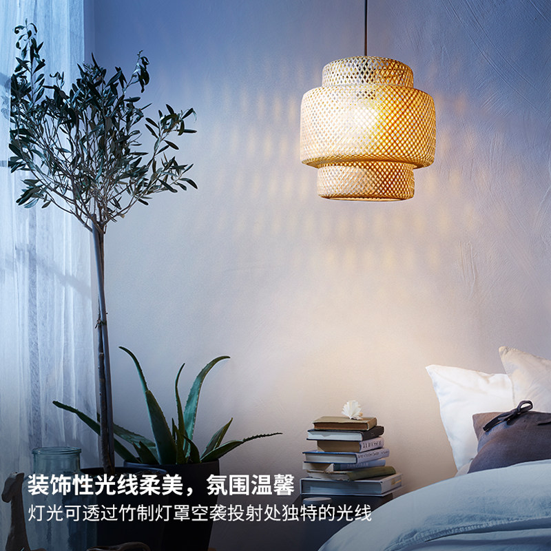 IKEA宜家SINNERLIG希利斯吊灯卧室客厅氛围灯北欧现代竹编简约_虎窝淘