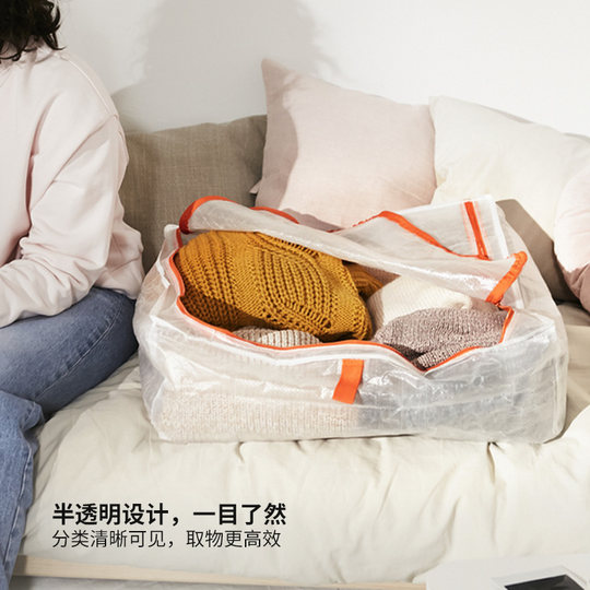 IKEA PARKLA Parkla Storage Bag