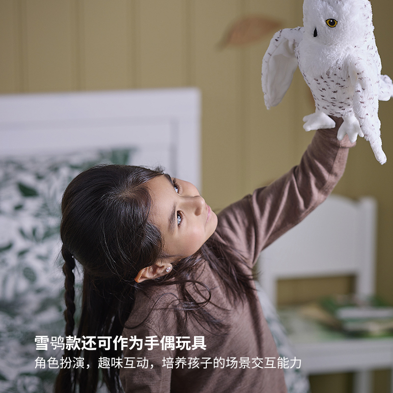 IKEA宜家SKOGSDUVA思克蒂瓦毛绒玩具手偶猫头鹰狐狸猫咪手偶 - 图2