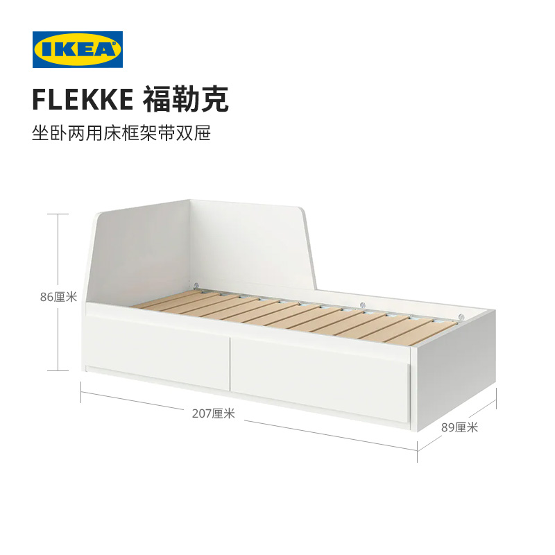 IKEA宜家FLEKKE福勒克坐卧两用床多功能储物床沙发床小户型客厅-图0