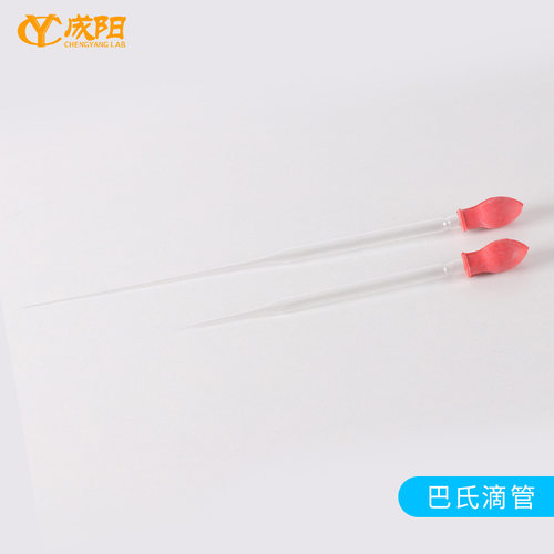 玻璃刻度滴管0.1/0.2/0.5/1/2/3/5/10ml长10/15/20cm配胶帽取样管无刻度巴氏吸管胶头滴管一球滴管 - 图2