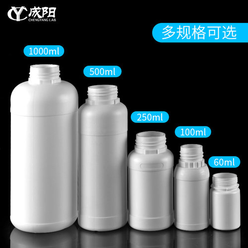 防盗盖化工高密度瓶聚乙烯HDPE材质塑料大口瓶加厚氟化瓶60/100/250/300/500/1000ml试剂瓶液体分装瓶 - 图0