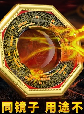 八卦镜凸镜家用大门口凹凸镜黄铜太极镜子凹镜窗户平面镜家a0091