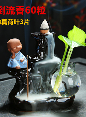 家用室内倒流香香炉檀香净化空气创意新款陶瓷茶道摆件熏香a1179