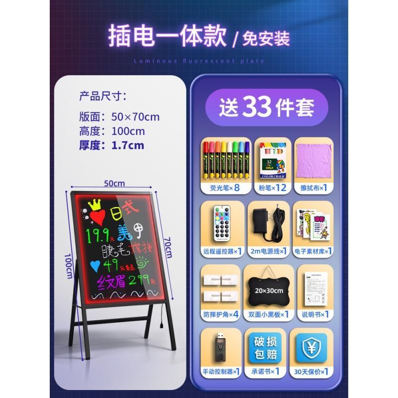 摆摊店铺用商用发光小黑板荧光板价格广告板挂式展示牌led闪爆款 - 图0
