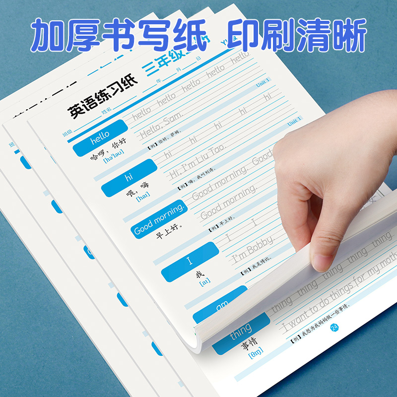 商品详情图片