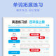 Yilin version of English copybooks for grades 3-6