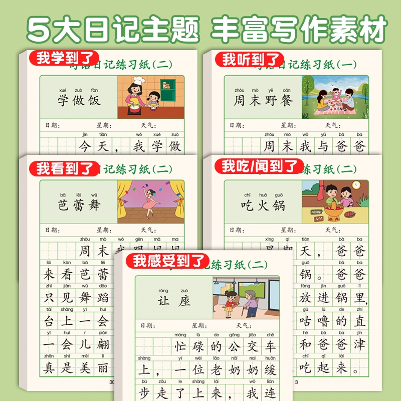 商品详情图片