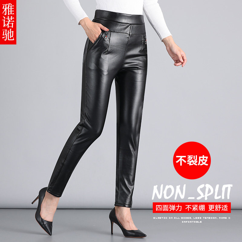 秋冬妈妈裤子女宽松大码皮裤中老年松紧带保暖加绒PU长裤外穿防水,淘宝优惠券,粉丝福利购,淘宝优惠卷