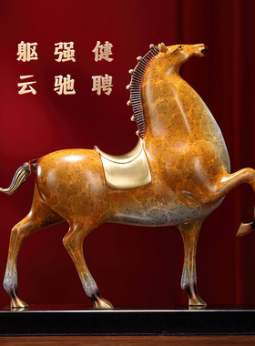 新中式全铜马到成功摆件商务礼品