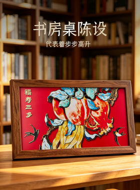 礼师傅铜雕画福寿三多桌面贺寿礼